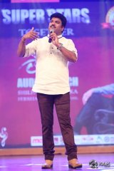 Sri Sri Movie Audio Launch